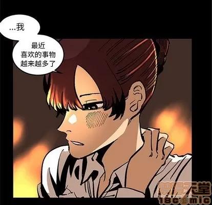 坏朋友 坏朋友 | 第36章 第55页