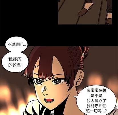 坏朋友 坏朋友 | 第36章 第57页
