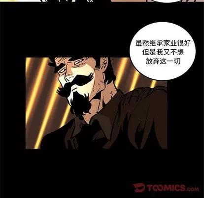 坏朋友 坏朋友 | 第36章 第58页