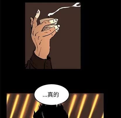 坏朋友 坏朋友 | 第36章 第59页