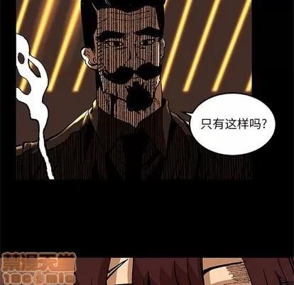 坏朋友 坏朋友 | 第36章 第60页