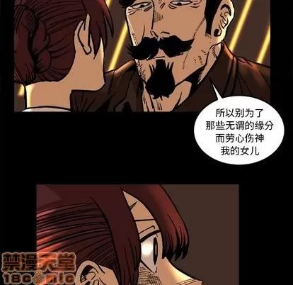 坏朋友 坏朋友 | 第36章 第65页