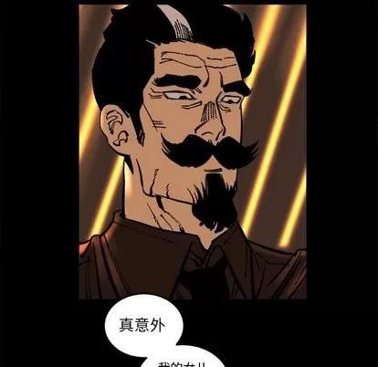坏朋友 坏朋友 | 第36章 第69页