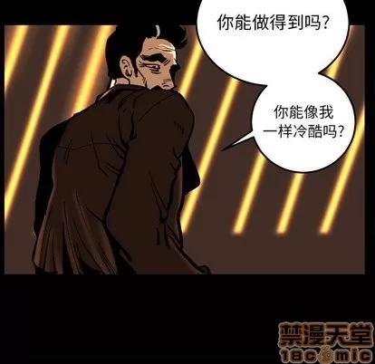 坏朋友 坏朋友 | 第36章 第75页