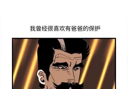 坏朋友 坏朋友 | 第37章 第1页