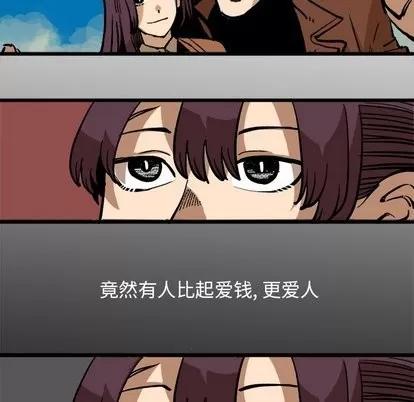 坏朋友 坏朋友 | 第37章 第18页