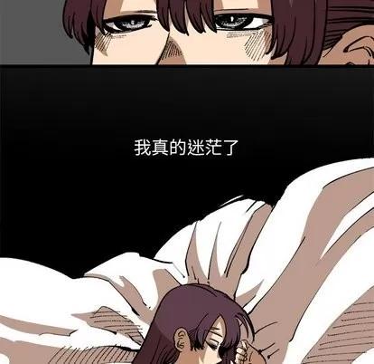 坏朋友 坏朋友 | 第37章 第19页