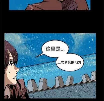 坏朋友 坏朋友 | 第37章 第29页