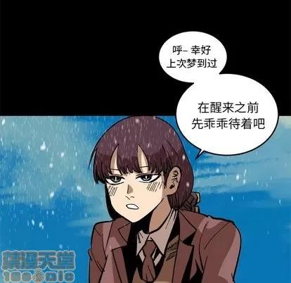 坏朋友 坏朋友 | 第37章 第30页