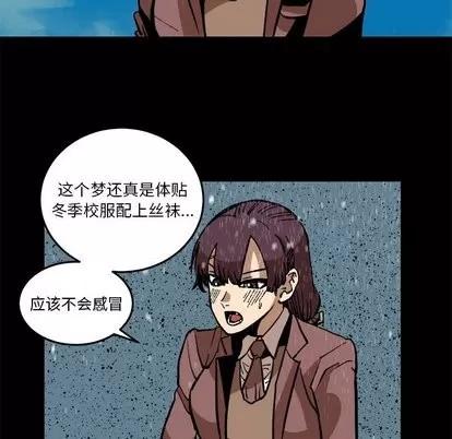 坏朋友 坏朋友 | 第37章 第31页