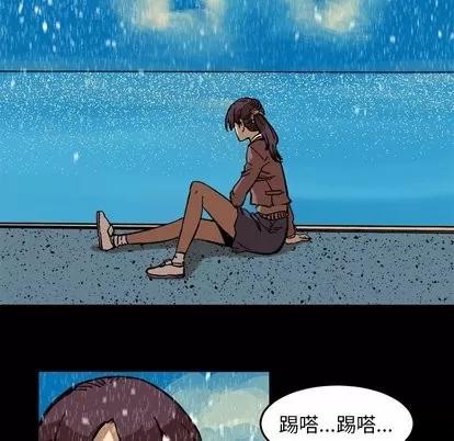 坏朋友 坏朋友 | 第37章 第33页