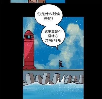坏朋友 坏朋友 | 第37章 第39页