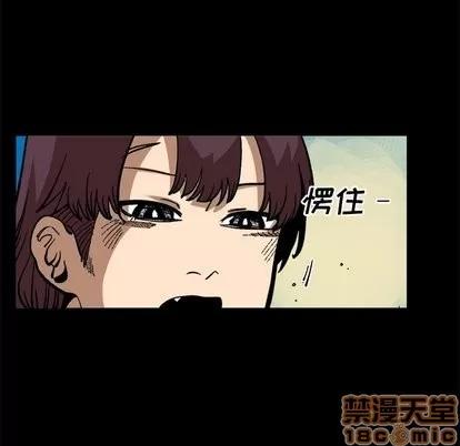 坏朋友 坏朋友 | 第37章 第40页