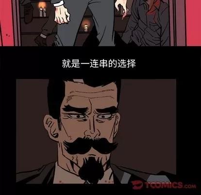 坏朋友 坏朋友 | 第37章 第42页