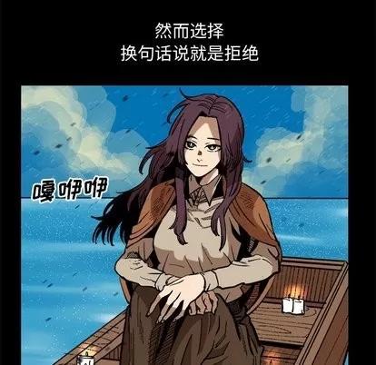坏朋友 坏朋友 | 第37章 第44页