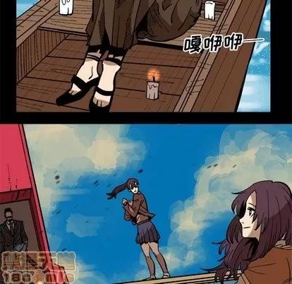 坏朋友 坏朋友 | 第37章 第45页