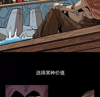 坏朋友 坏朋友 | 第37章 第46页