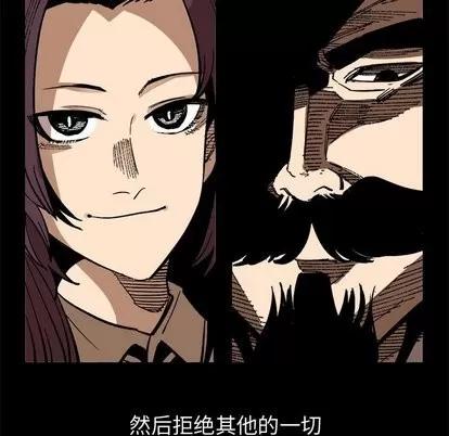 坏朋友 坏朋友 | 第37章 第47页
