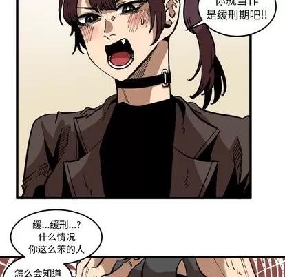 坏朋友 坏朋友 | 第37章 第64页