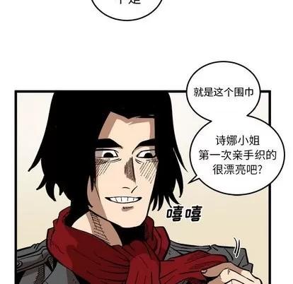 坏朋友 坏朋友 | 第37章 第67页