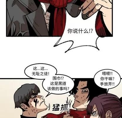 坏朋友 坏朋友 | 第37章 第68页