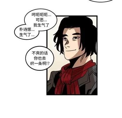 坏朋友 坏朋友 | 第37章 第71页