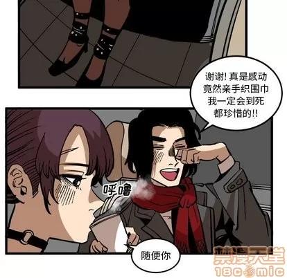 坏朋友 坏朋友 | 第37章 第75页