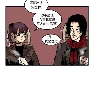 坏朋友 坏朋友 | 第37章 第77页
