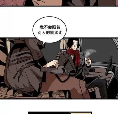 坏朋友 坏朋友 | 第37章 第79页