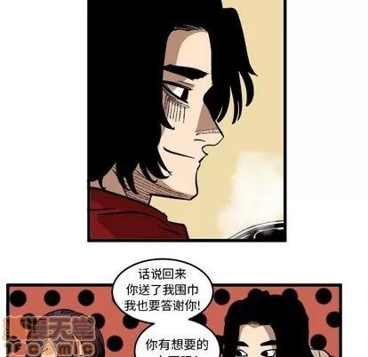 坏朋友 坏朋友 | 第37章 第80页