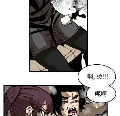 坏朋友 坏朋友 | 第37章 第87页