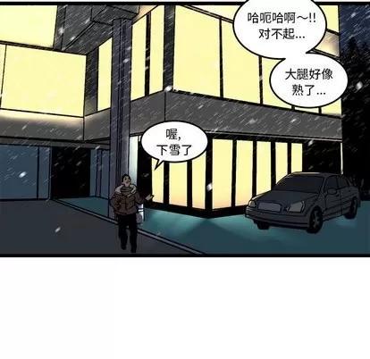 坏朋友 坏朋友 | 第37章 第89页