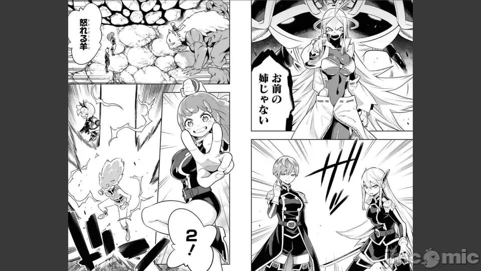 第5卷 [タカヒロ×竹村洋平] 魔都精兵のスレイブ 第5卷 第29页