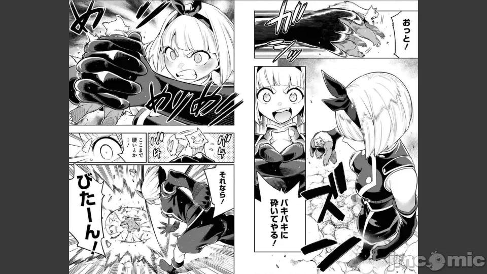 第5卷 [タカヒロ×竹村洋平] 魔都精兵のスレイブ 第5卷 第32页