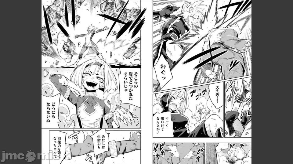 第5卷 [タカヒロ×竹村洋平] 魔都精兵のスレイブ 第5卷 第36页