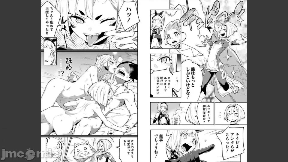 第5卷 [タカヒロ×竹村洋平] 魔都精兵のスレイブ 第5卷 第37页