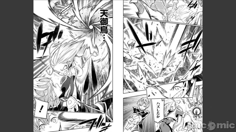 第5卷 [タカヒロ×竹村洋平] 魔都精兵のスレイブ 第5卷 第75页