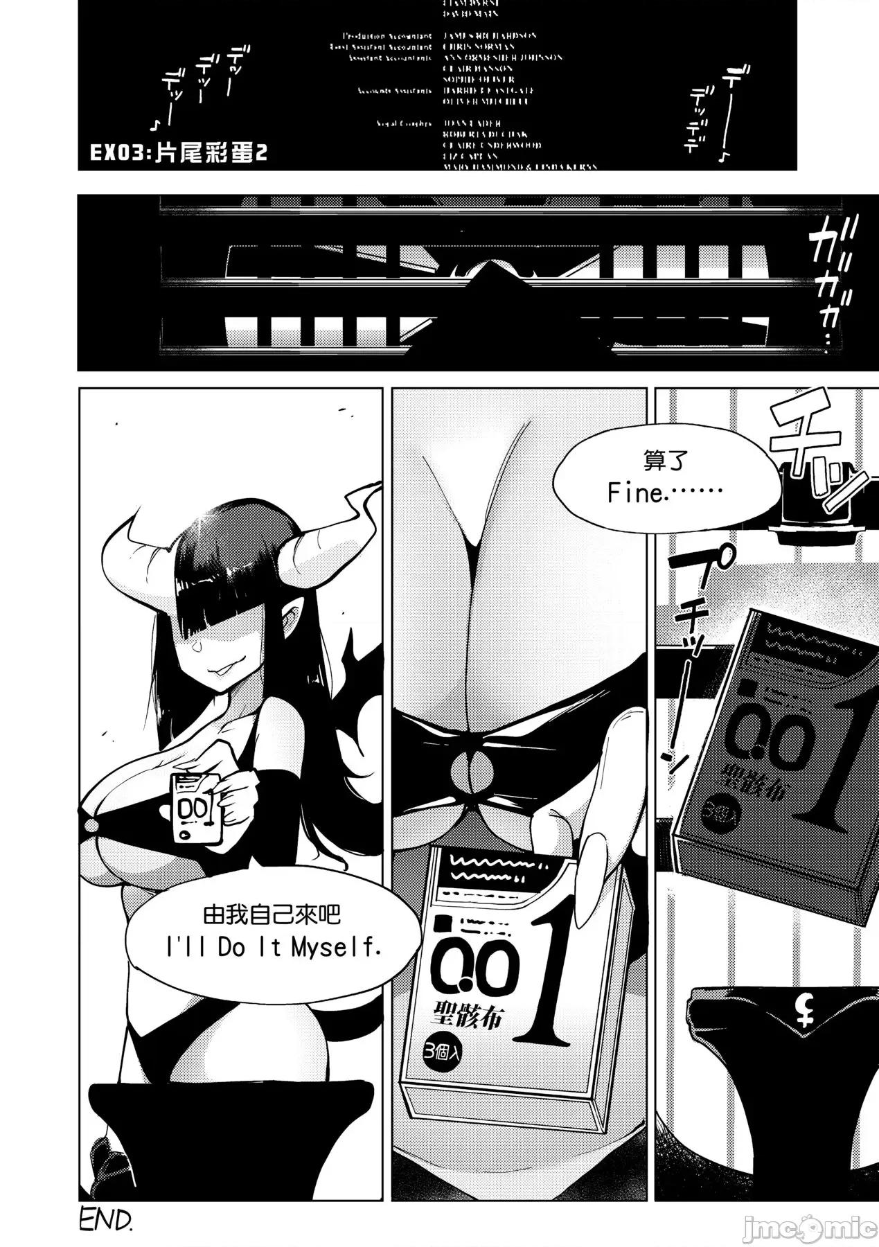 裸体艺术部!! [けんじ] 裸体艺术部!! [中国翻译] 第197页