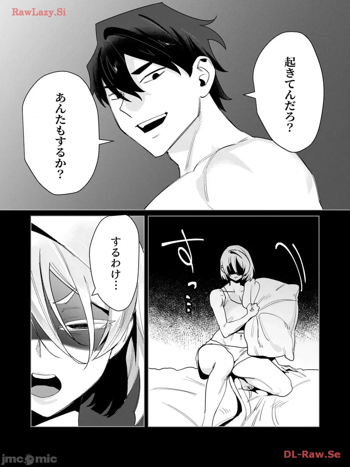 3巻 [远山ブリン] 勇者さまは报酬に人妻をご希望です 3巻 第146页