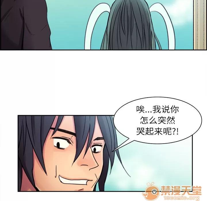 Erostica~征服美女记 Erostica~征服美女记 | 第2话 第61页