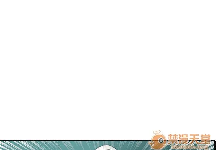 Erostica~征服美女记 Erostica~征服美女记 | 第4话 第1页