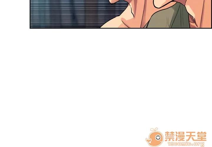Erostica~征服美女记 Erostica~征服美女记 | 第4话 第4页