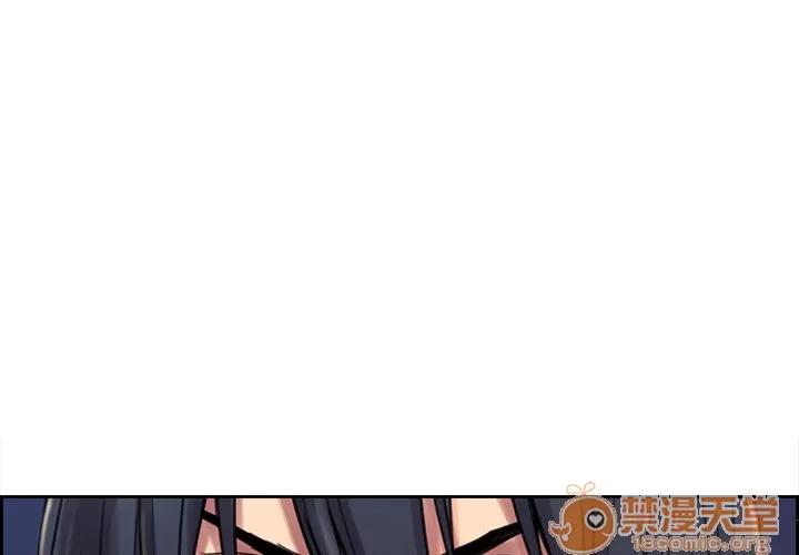 Erostica~征服美女记 Erostica~征服美女记 | 第5话 第1页
