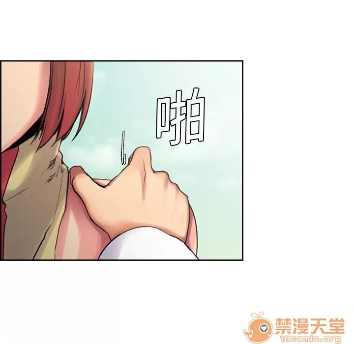 Erostica~征服美女记 Erostica~征服美女记 | 第5话 第40页