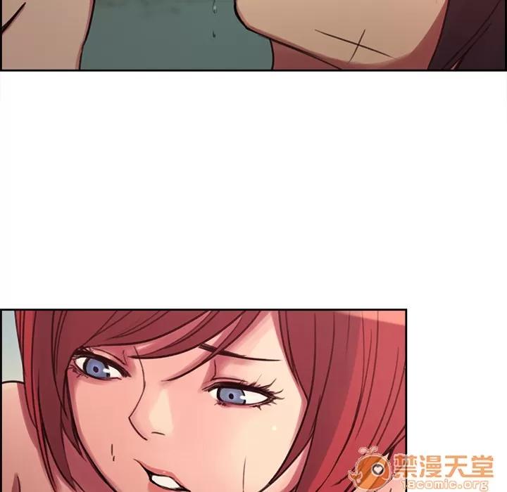 Erostica~征服美女记 Erostica~征服美女记 | 第6话 第39页
