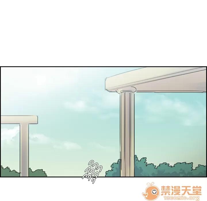 Erostica~征服美女记 Erostica~征服美女记 | 第6话 第51页