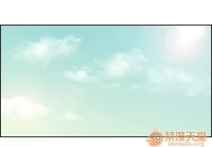 Erostica~征服美女记 Erostica~征服美女记 | 第7话 第2页
