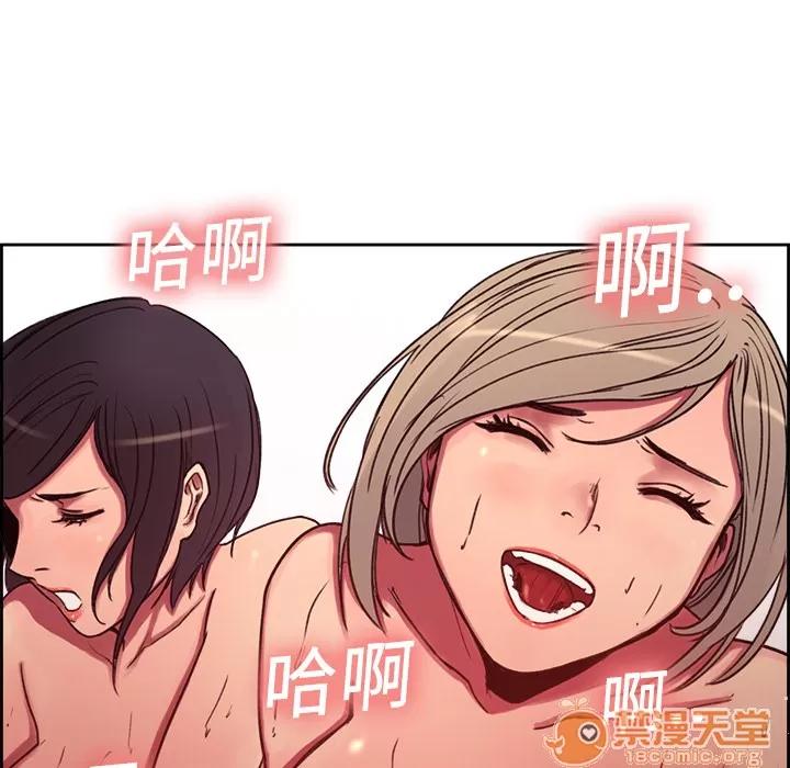 Erostica~征服美女记 Erostica~征服美女记 | 第8话 第33页