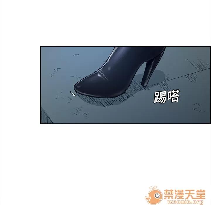 Erostica~征服美女记 Erostica~征服美女记 | 第8话 第37页