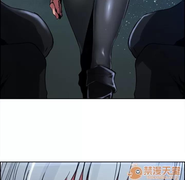 Erostica~征服美女记 Erostica~征服美女记 | 第8话 第39页